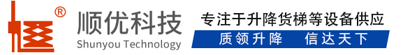 翠峦顺优升降科技有限公司