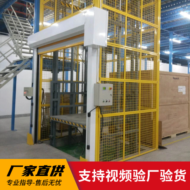 翠峦3吨室内升降货梯安装