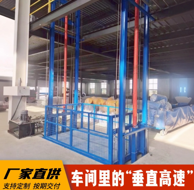 翠峦4吨二层升降货梯安装